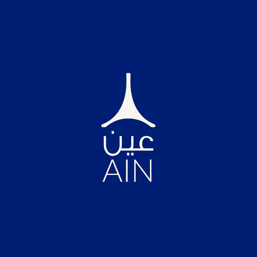 Ain